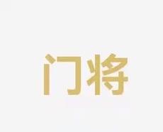 球队分布情