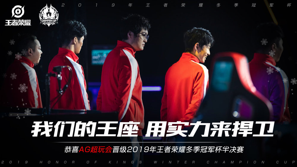 全与自身防